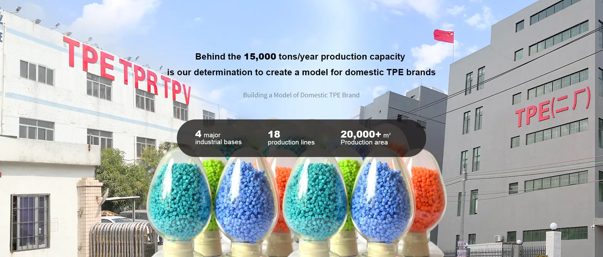Bahan China TPE Bahan China TPE